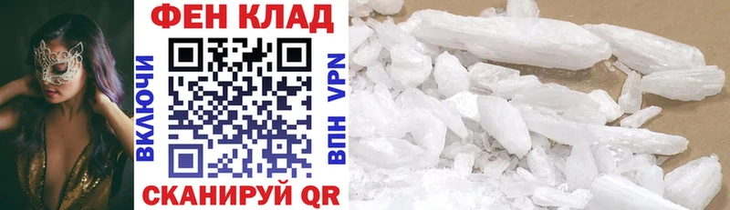 Купить закладки  Игарка  АМФЕТАМИН Premium 