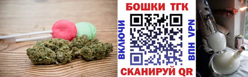Печенье с ТГК конопля  Купить закладки  Игарка 