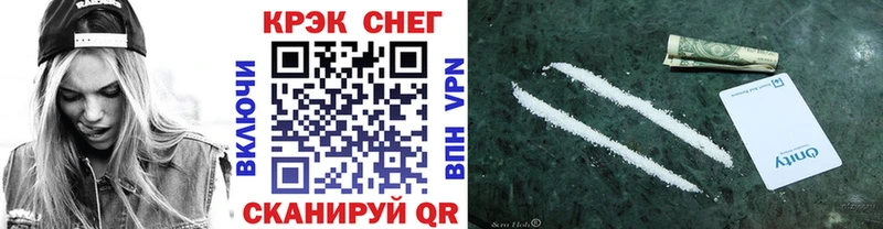 КОКАИН 99%  Купить закладки  Игарка 