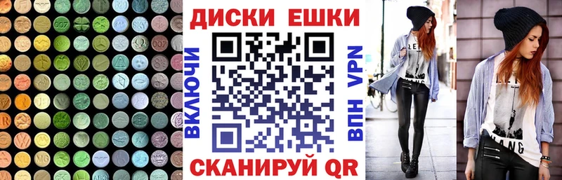 Экстази 99% Купить закладки Игарка