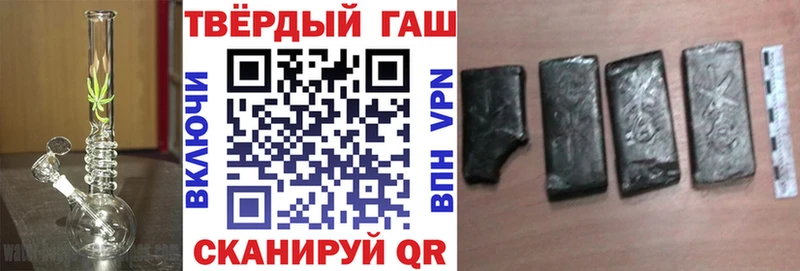 Гашиш индика сатива  Купить  Игарка 