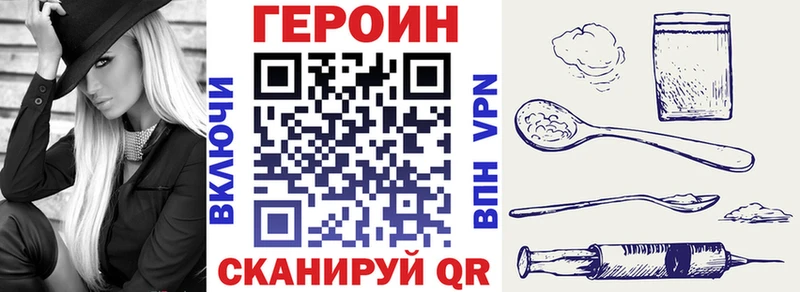 Купить где  Игарка  ГЕРОИН белый 