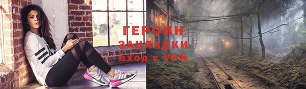 эйфоретик Гусев