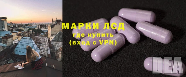 экстази Гусь-Хрустальный