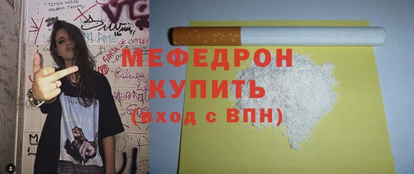 кокаин Гусиноозёрск