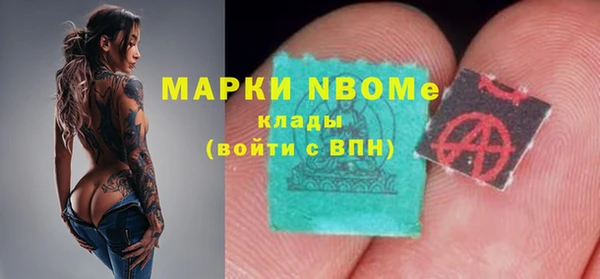 экстази Гусь-Хрустальный