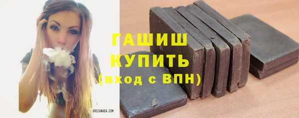 экстази Гусь-Хрустальный