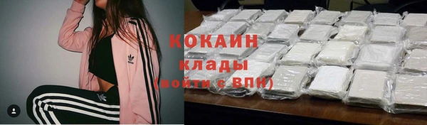 кокаин Гусиноозёрск