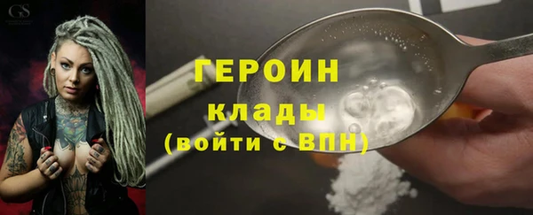 эйфоретик Гусев