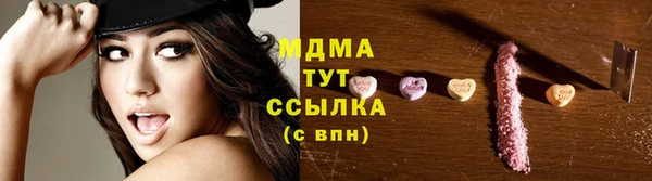 экстази Гусь-Хрустальный