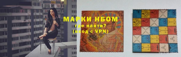 экстази Гусь-Хрустальный