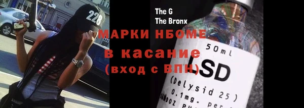 кокаин Гусиноозёрск