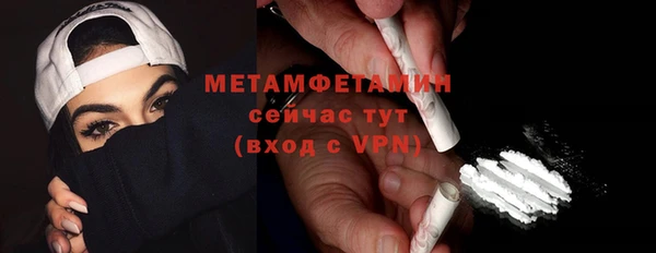 экстази Гусь-Хрустальный