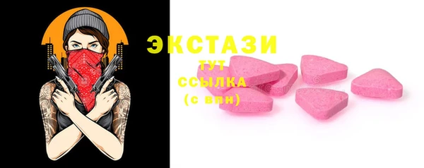 бутират Дмитров