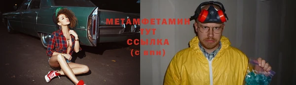 кокаин Гусиноозёрск