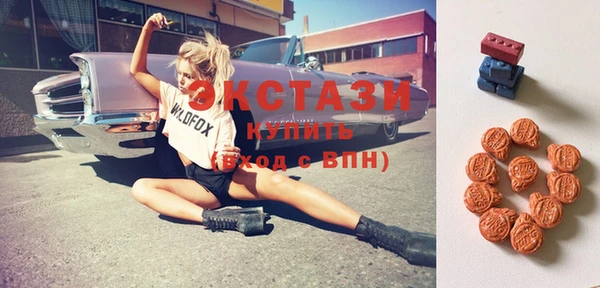экстази Гусь-Хрустальный