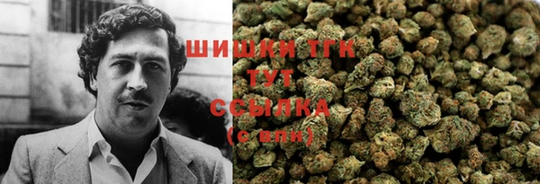 кокаин Гусиноозёрск