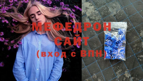 экстази Гусь-Хрустальный