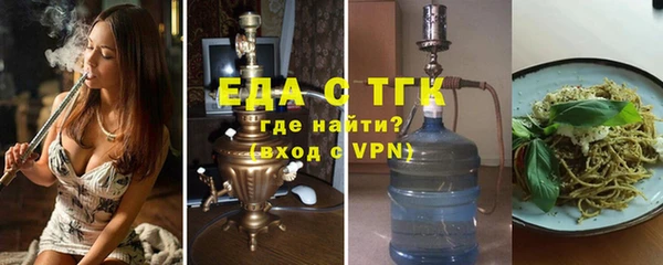 экстази Гусь-Хрустальный