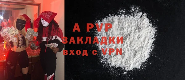 кокаин Гусиноозёрск