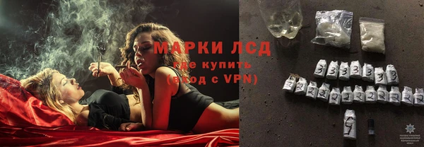 кокаин Гусиноозёрск