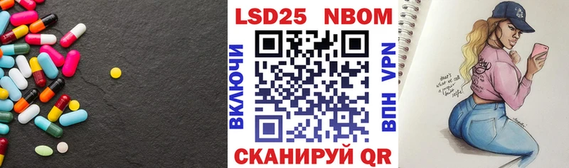 Купить где  Игарка  Лсд 25 экстази ecstasy 