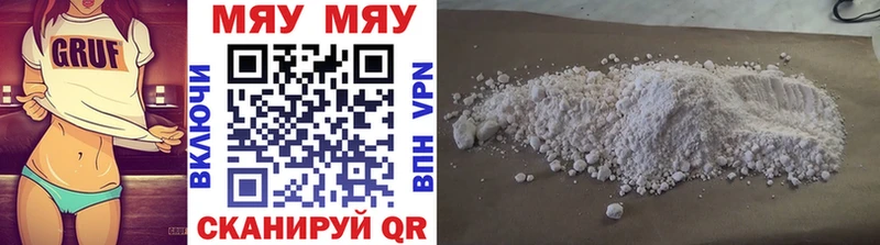 Мефедрон VHQ  Купить  Игарка 
