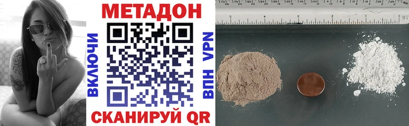 МЕТАДОН methadone  Купить где  Игарка 