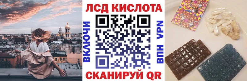 Марки NBOMe 1500мкг  Купить закладки  Игарка 